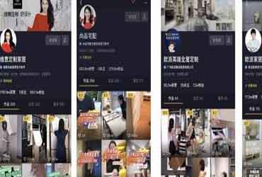 智能门窗加盟 智能门窗加盟